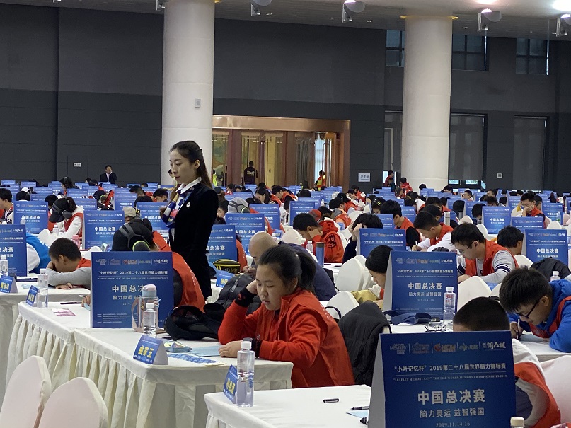 世界记忆锦标赛(世界记忆锦标赛十大项目)